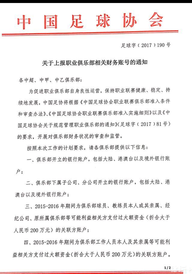 欧冠小组赛最后一轮，皇马客场3-2战胜柏林联合，以小组赛全胜战绩晋级淘汰赛。